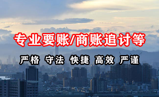 西昌收债公司